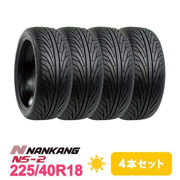 NANKANG（ナンカン） 4本セット 225/40R18 タイヤ サマータイヤ NS-2