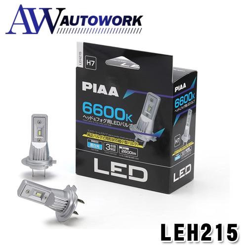 爆買 PIAA ヘッドライト/フォグランプ用 LED 6600K 〈コントローラー