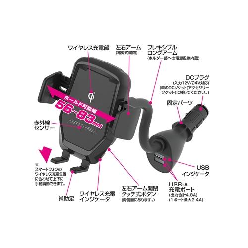 カシムラ Kashimura KW-31 Qi自動開閉ホルダー : オートワークヤフー店