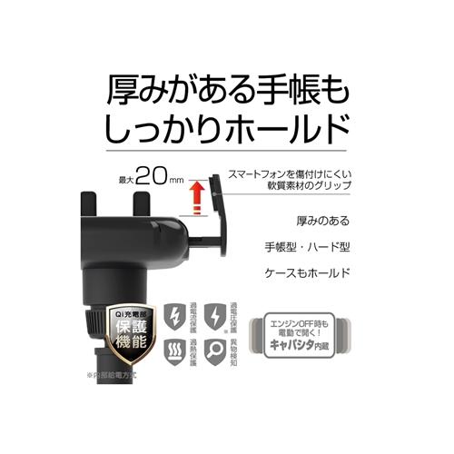 カシムラ Kashimura KW-31 Qi自動開閉ホルダー : オートワークヤフー店