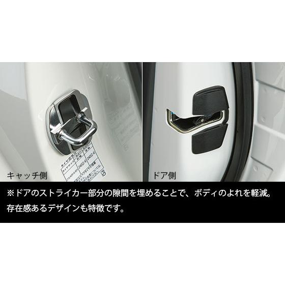 TRD TRD GRドアスタビライザー 1セット（2個入り） GRカローラ GZEA14H