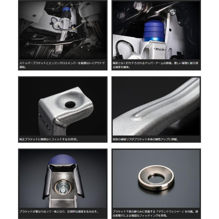 GENB（玄武） リバンプサポートブラケット ハイエース TRH/KDH/GDH200