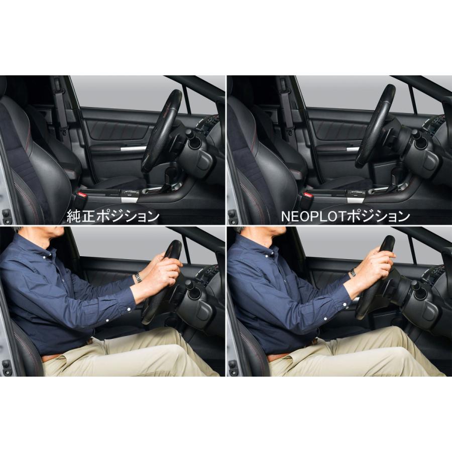 NEOPLOT ステアリングスペーサーNEO スイフトスポーツ ZC33S : オート
