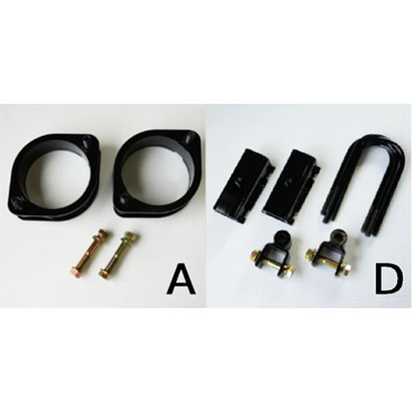 OVER TECH（オーバーテック） MAX40 リフトアップブロックキット