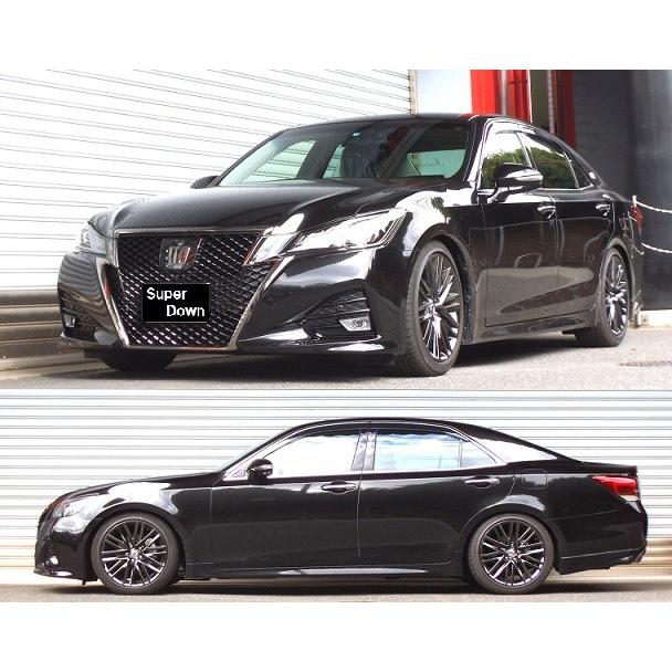 RSR スーパーダウンサス フロントのみ クラウン ARS210 H27.10〜 FR