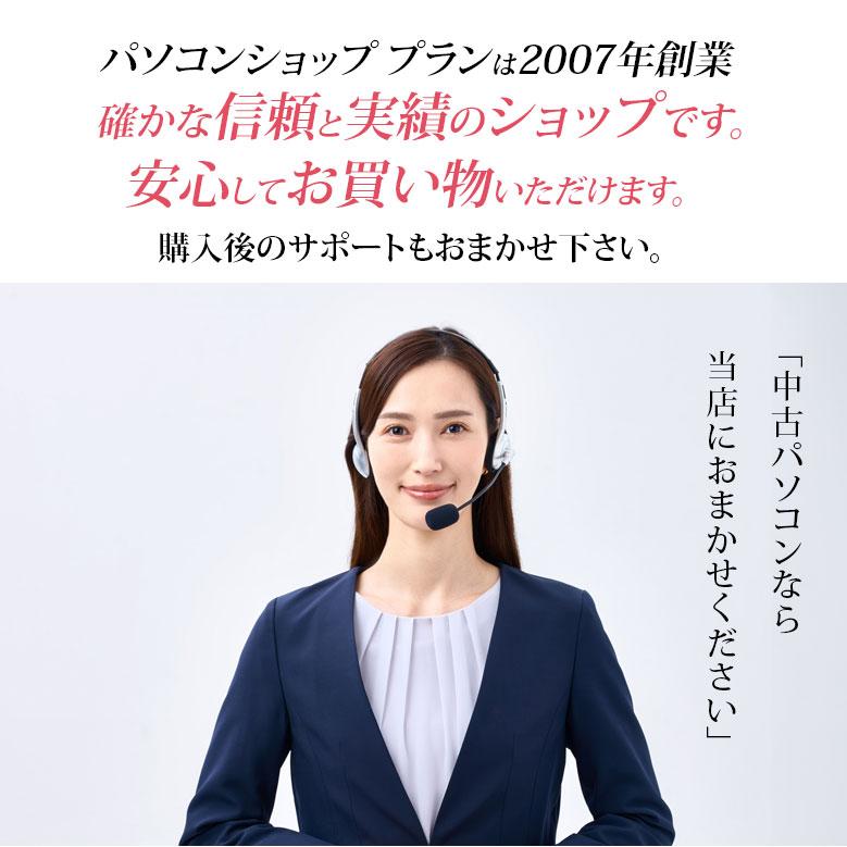 仕事も普段使いも Core i5 店長おまかせ ノートパソコン 第10~6世代CPU