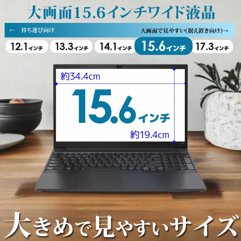 Core i5 コスパ最強 店長おまかせ ノートパソコン 第11世代〜6世代CPU
