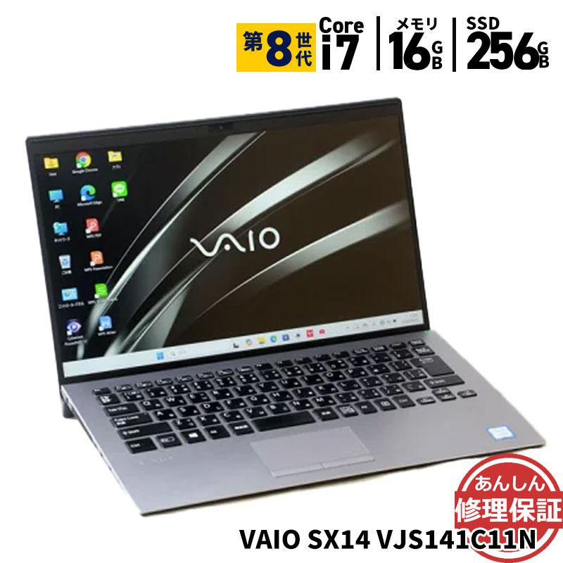 VAIO ノートパソコン VAIO SX14 VJS141C11N Core i7 8565U 1.8GHz 16GB