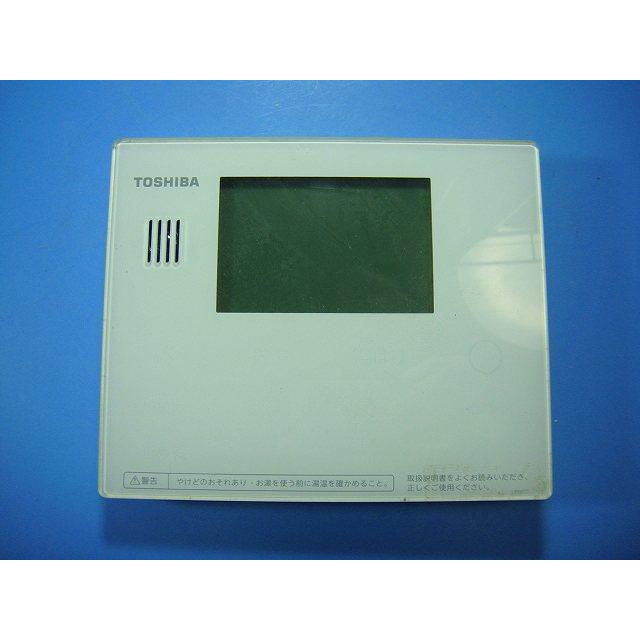 TOSHIBA（東芝） HWH-RM95F エコキュートリモコン 送料無料 スピード