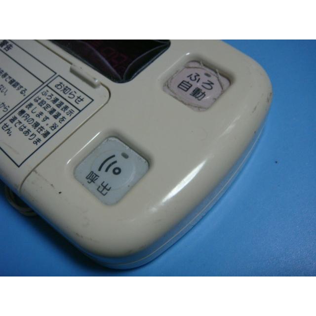三菱（MITSUBISHI） RMC-6B ミツビシ 電気温水器 浴室リモコン 送料
