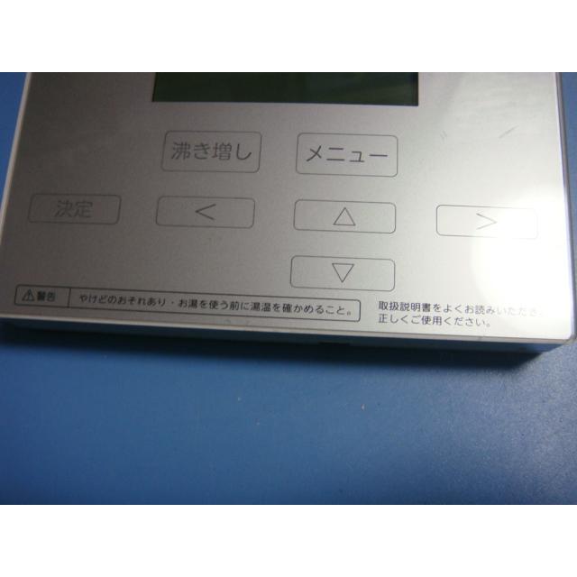 TOSHIBA（東芝） エコキュートリモコン 給湯器 送料無料 スピード発送