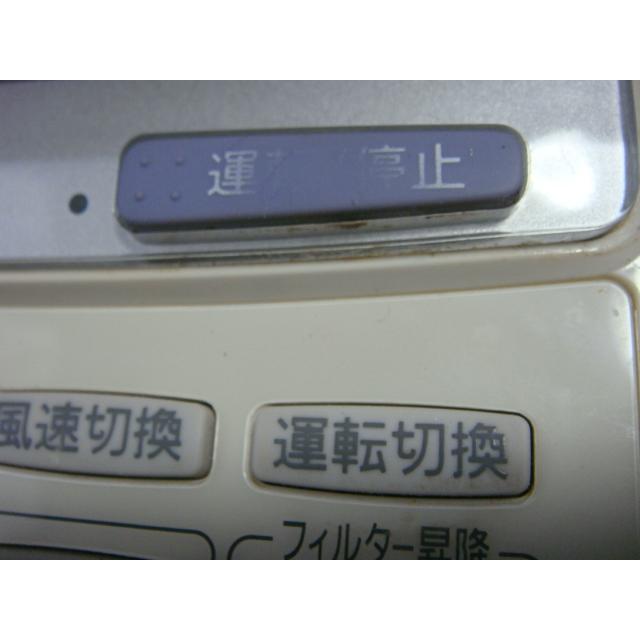 RCS-SH80B 三洋 SANYO サンヨー パッケージ リモコン 業務用エアコン