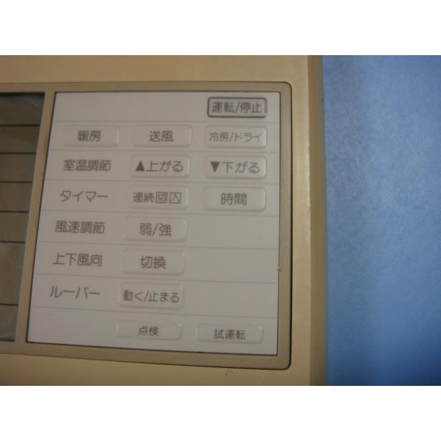 三菱重工 PAR-H250K 三菱 エアコンリモコン 業務用 パッケージエアコン