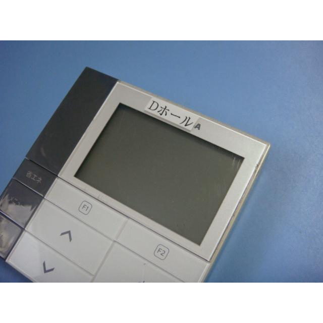TOSHIBA（東芝） RBC-AMS53 業務用エアコン リモコン 送料無料