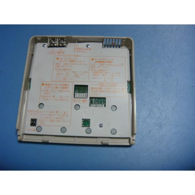 TOSHIBA（東芝） RBC-AMT32(SX-A4E) 業務用エアコン リモコン 送料無料