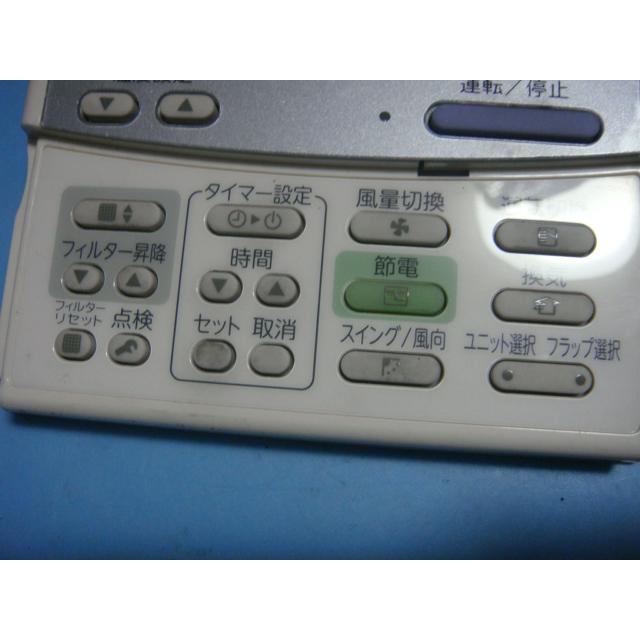 TOSHIBA（東芝） RBC-AMT32SD(SX-A4ESD）業務用エアコン リモコン 送料