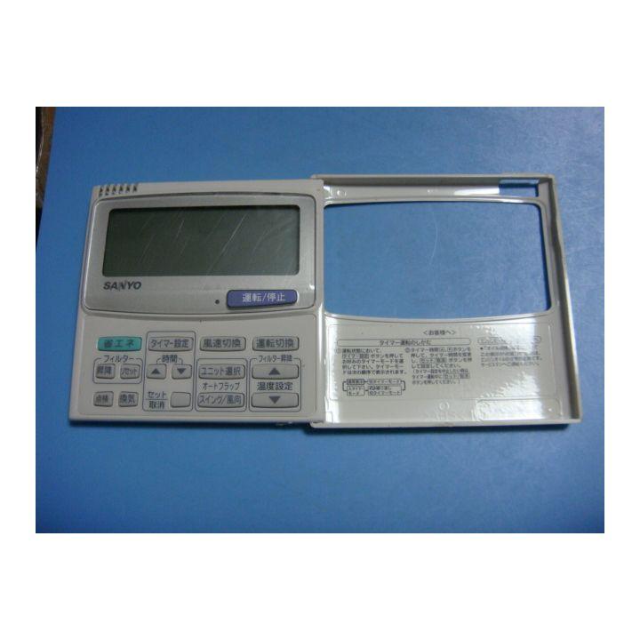 RCS-SH80B 三洋 SANYO サンヨー パッケージ リモコン 業務用エアコン