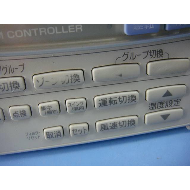 TOSHIBA（東芝） TCB-SC642TL エアコン用集中コントローラ 業務用