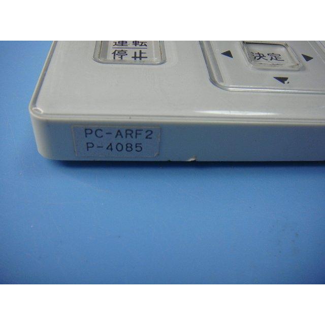 日立（HITACHI） PC-ARF2 業務用パッケージエアコンリモコン 送料無料