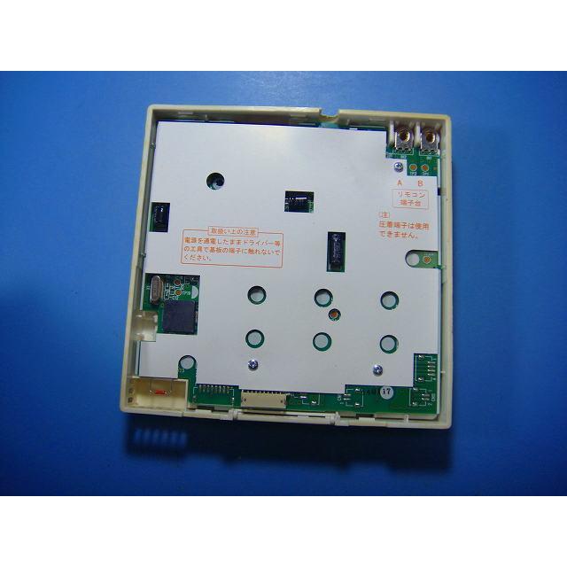 TOSHIBA（東芝） RBC-AMS52 業務用エアコン リモコン 送料無料