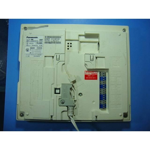 Panasonic（パナソニック） VL-MWD701 Panasonic テレビドアホン 送料