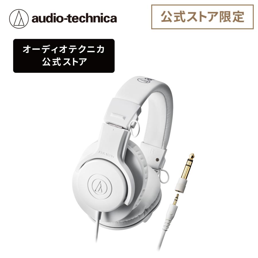 オーディオテクニカ（audio-technica） ATH-M20x WH 公式ストア限定