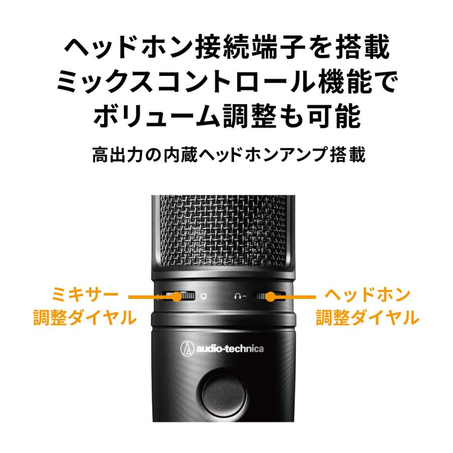 オーディオテクニカ（audio-technica） AT2020USB-X_AT8700Jセット USB