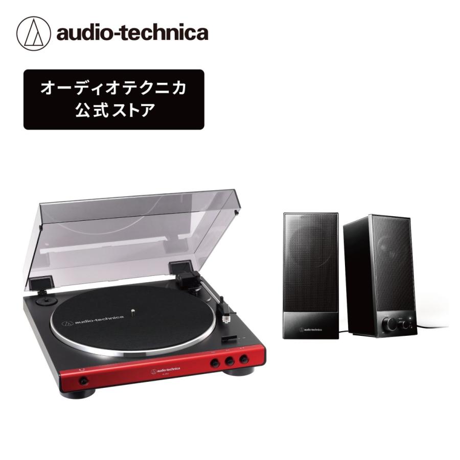 オーディオテクニカ（audio-technica） AT-LP60X_AT-SP105セット