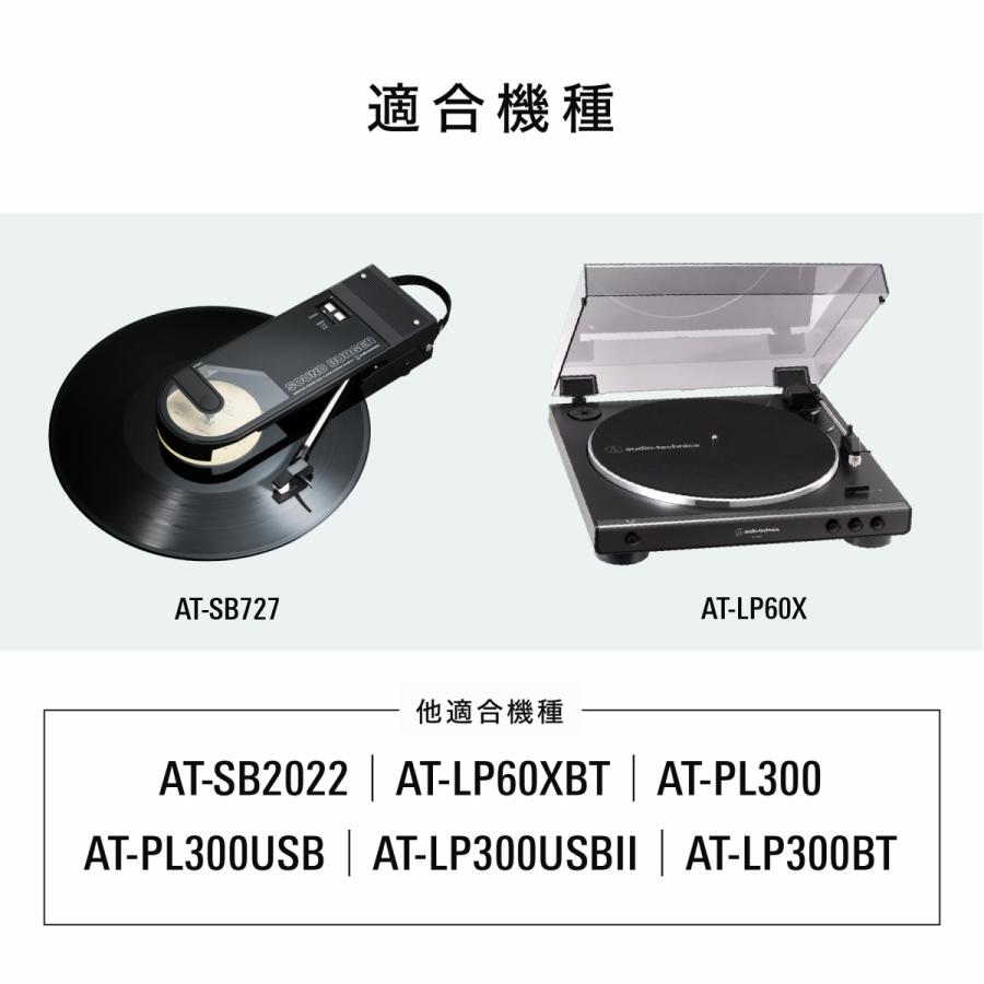 オーディオテクニカ（audio-technica） ATN3600LE レコード交換針