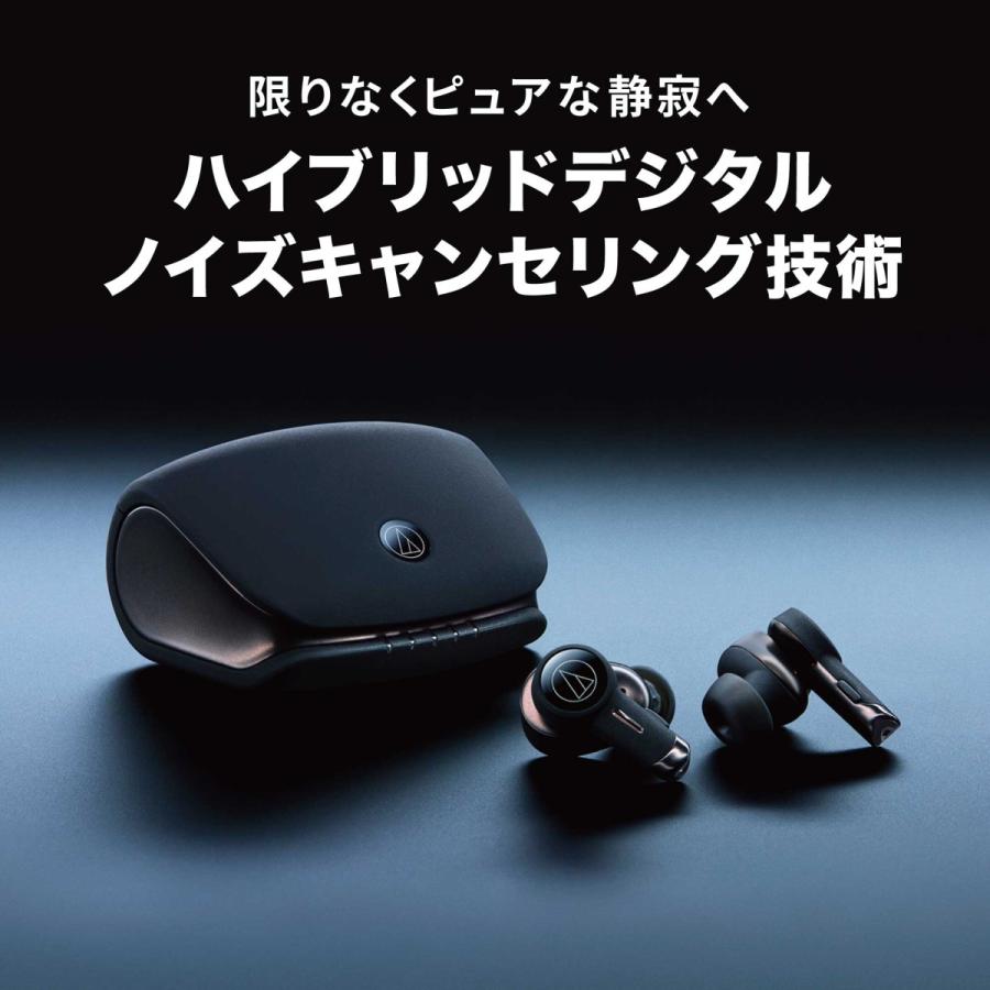 オーディオテクニカ（audio-technica） ATH-TWX9 完全ワイヤレス