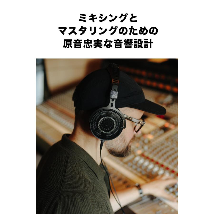 オーディオテクニカ（audio-technica） ATH-R70xa プロフェッショナル