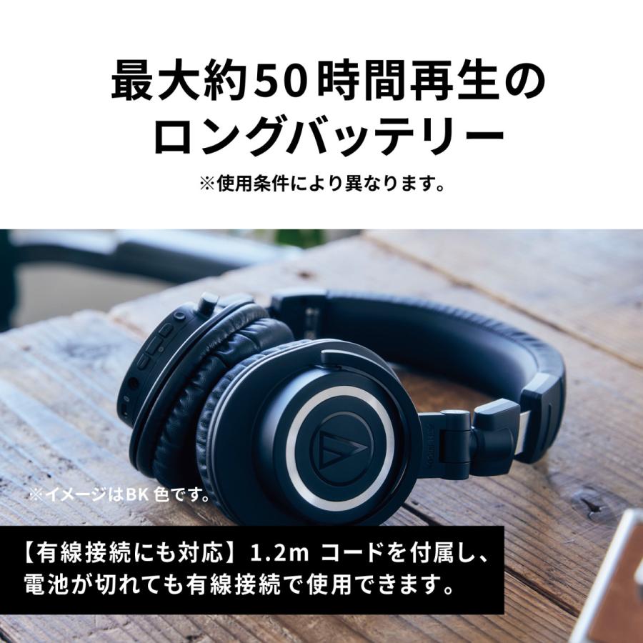 オーディオテクニカ（audio-technica） ATH-M50xBT2 ワイヤレス