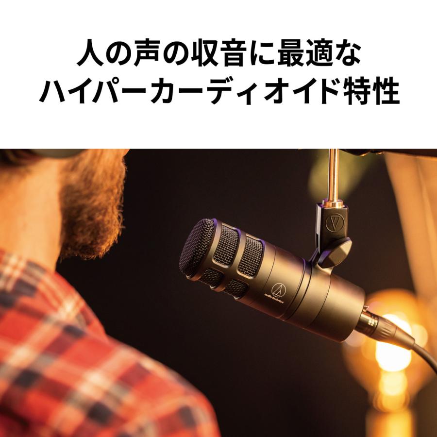 オーディオテクニカ（audio-technica） AT2040 ダイナミックマイク