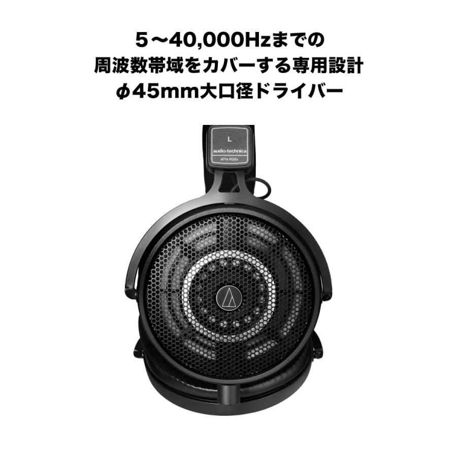 オーディオテクニカ（audio-technica） ATH-R50x プロフェッショナル