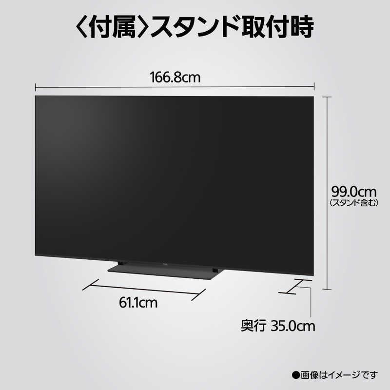 VIERA 液晶テレビ パナソニック 75インチ 5年長期保証付き ビエラ 75V