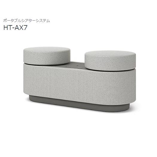 SONY（ソニー） ポータブルシアターシステム HT-AX7 : AV SHOP AOBA1