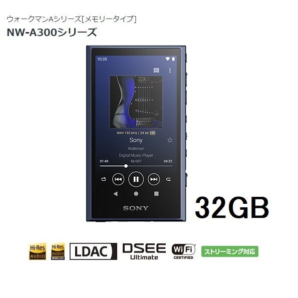 WALKMAN ソニー ウォークマン A300シリーズ NW-A306 (L) ブルー 32GB
