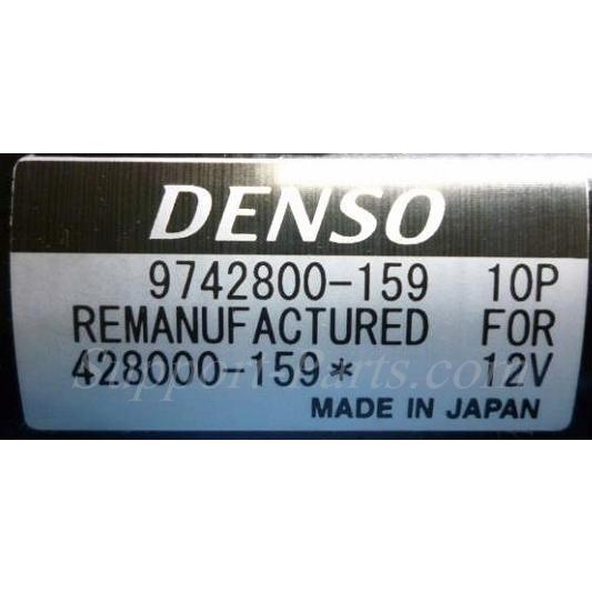 ヤンマー 建設機械 セルモーター リビルト スターター 2年保証 YM