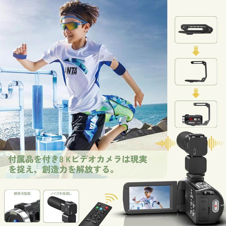 ビデオカメラ 8K 動画撮影 6400万画素 64GB SDカード付き デジタル