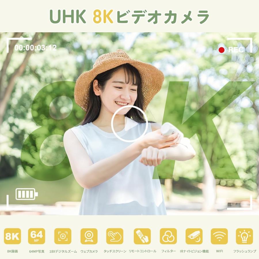 ビデオカメラ 8K 動画撮影 6400万画素 64GB SDカード付き デジタル