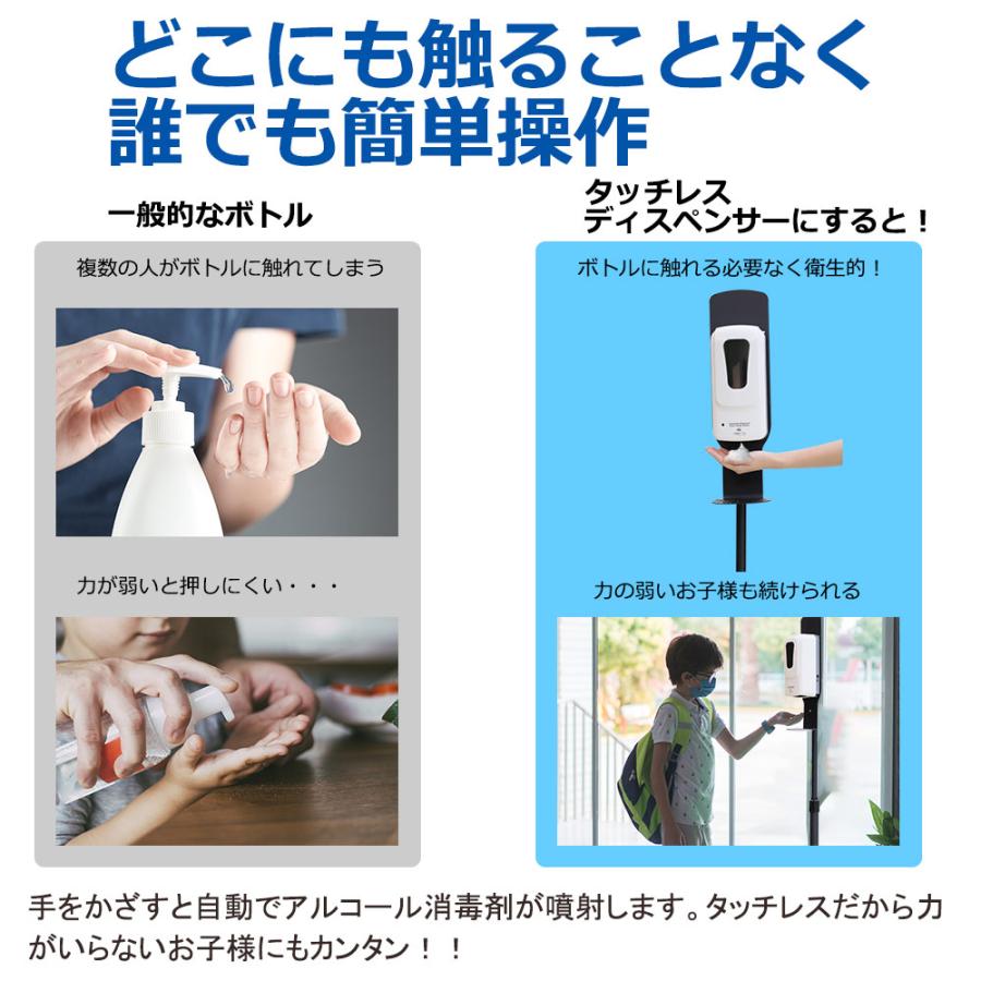 アルコールディスペンサー 壁掛け式 伸縮スタンド付き 自動手指消毒器