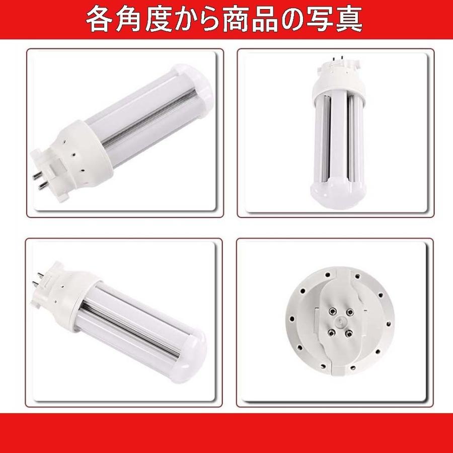 蛍光灯 FDL13EX LED 13W形 fdl13ex-n led 2ツインコンパクト FDL13