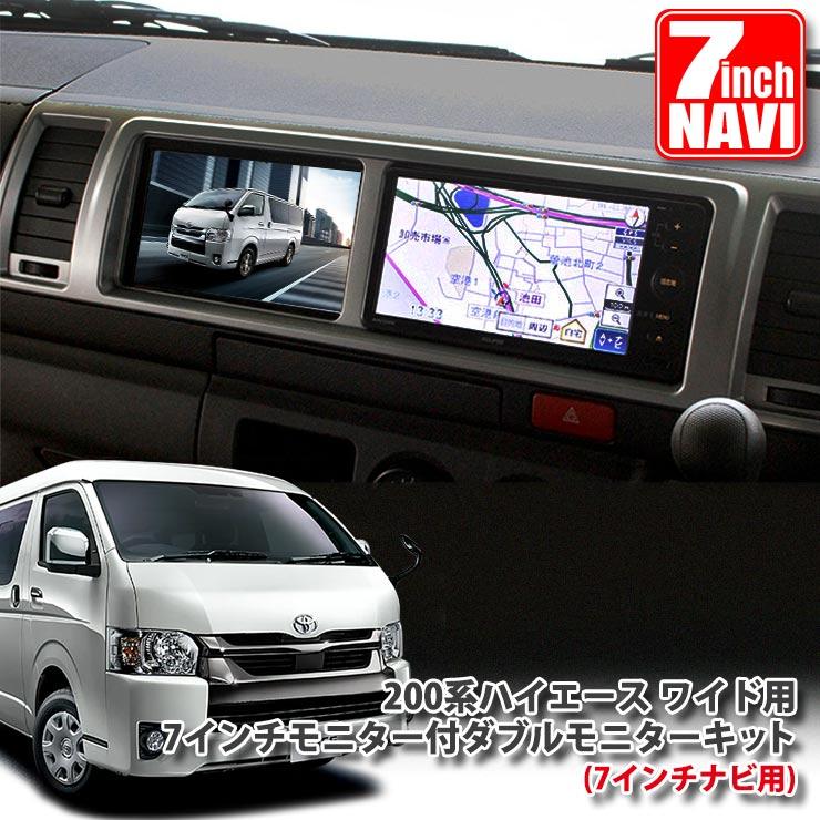 AWESOME（オーサム） トヨタ 200系ハイエース4型/5型/6型/7型 ワイド