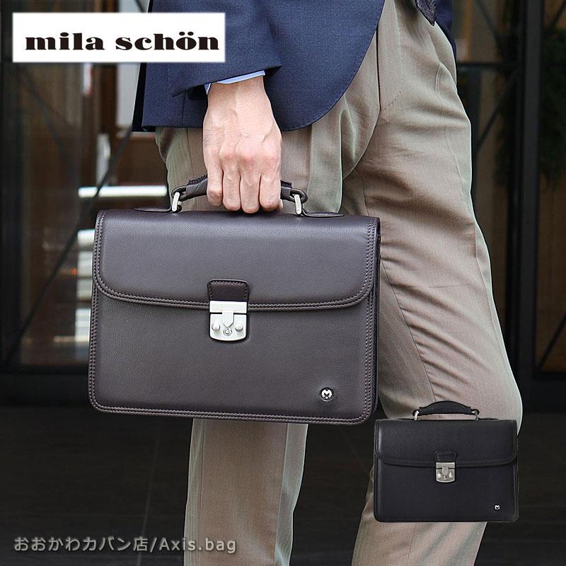 mila schon（ミラショーン） レザー カブセ ビジネスバッグ B5対応