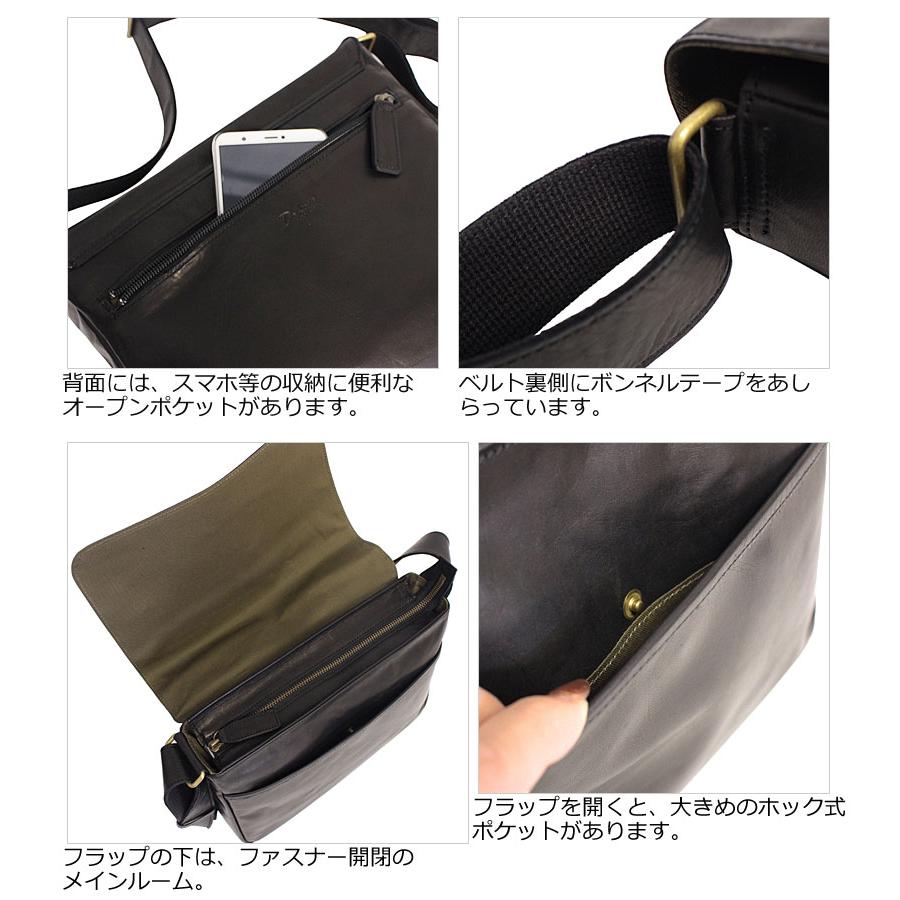 Dakota BLACK LABEL ダコタ ブラック レーベル 馬革 フラップ付き 横型