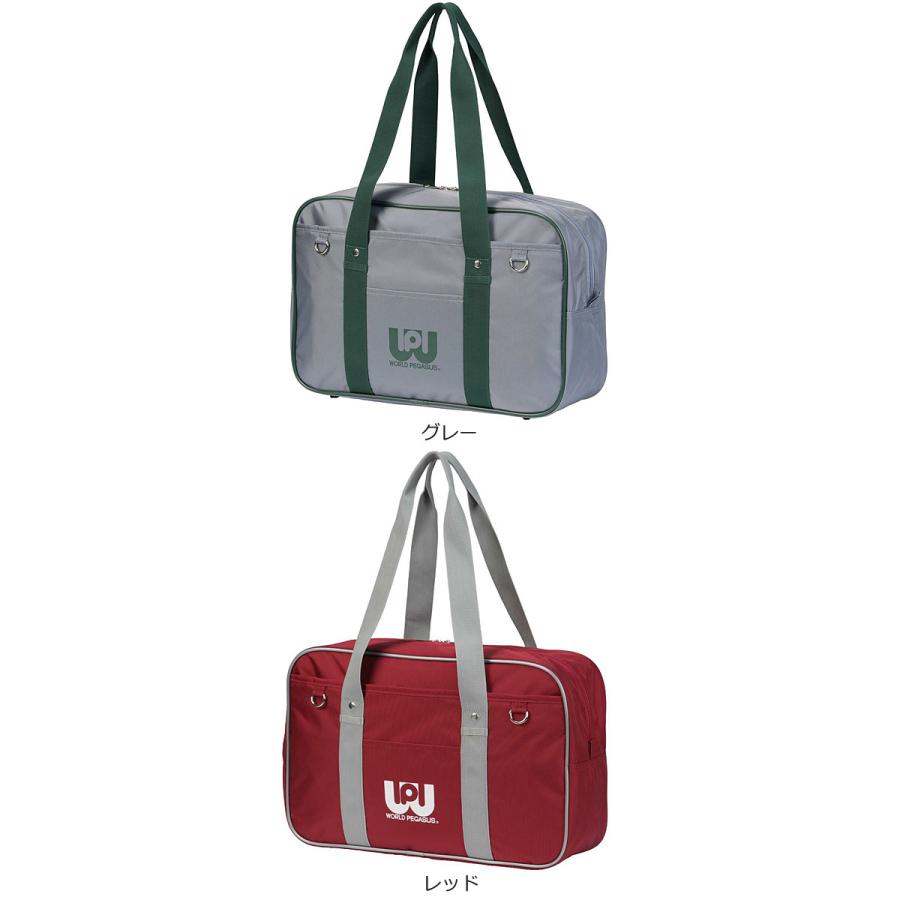 WORLD PEGASUS ワールドペガサス スクールバッグ ナイロンスクール