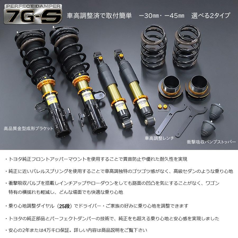 AXIS STYLING 30系 アルファード ヴェルファイア 専用 車高調