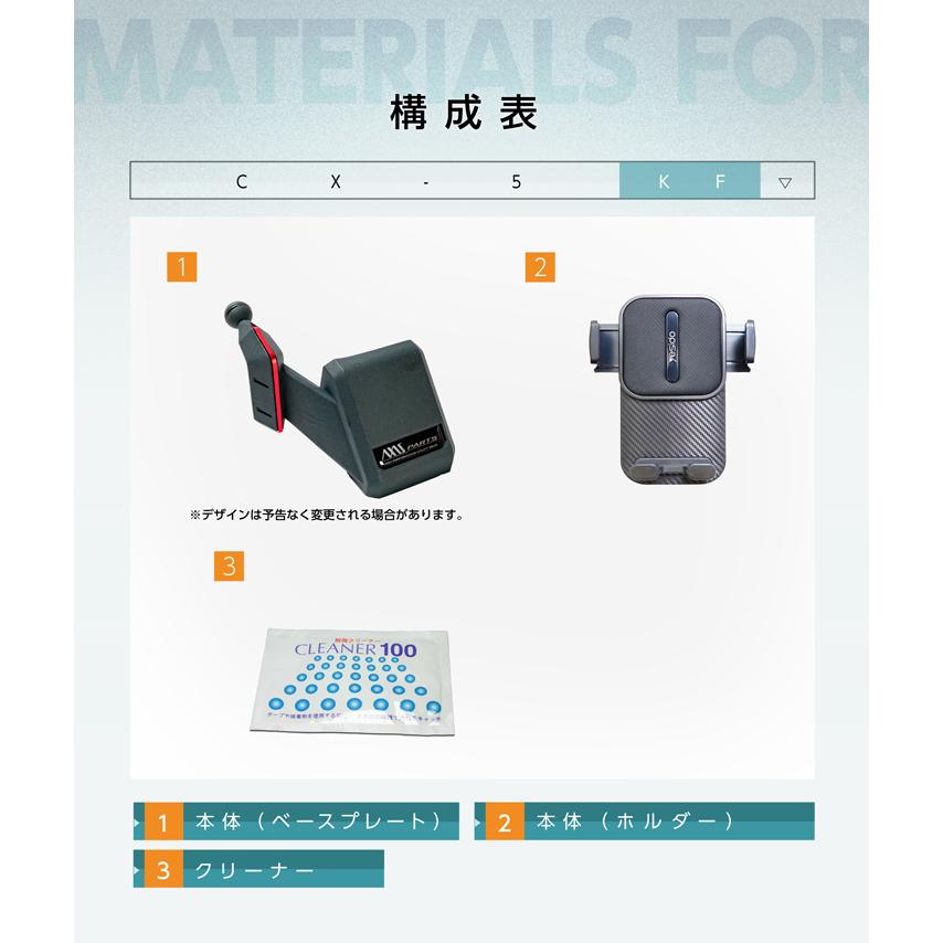 マツダ（Mazda） (特許申請済)マツダ CX-5 KF 10.25インチセンター