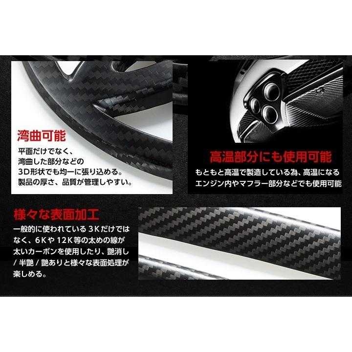 5月末入荷予定）スバル WRX STI（型式：VA）ドライカーボン ベルト