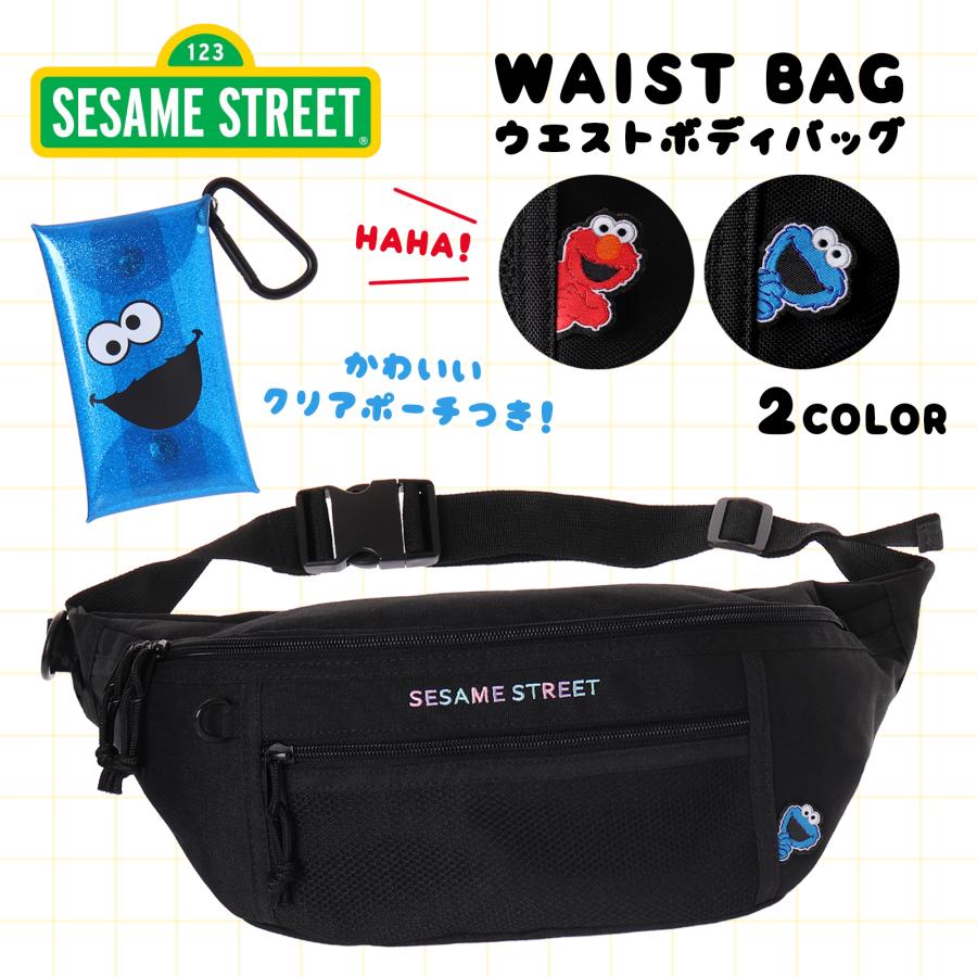 セサミストリートリサイクル撥水ポリウエストボディバッグ : AXCIS